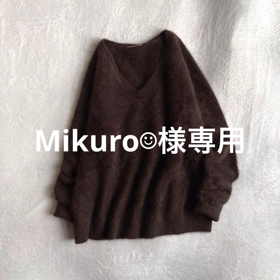 【ほぼ未使用✨】L'Appartement ふわふわ　MOHAIR ニット　軽い