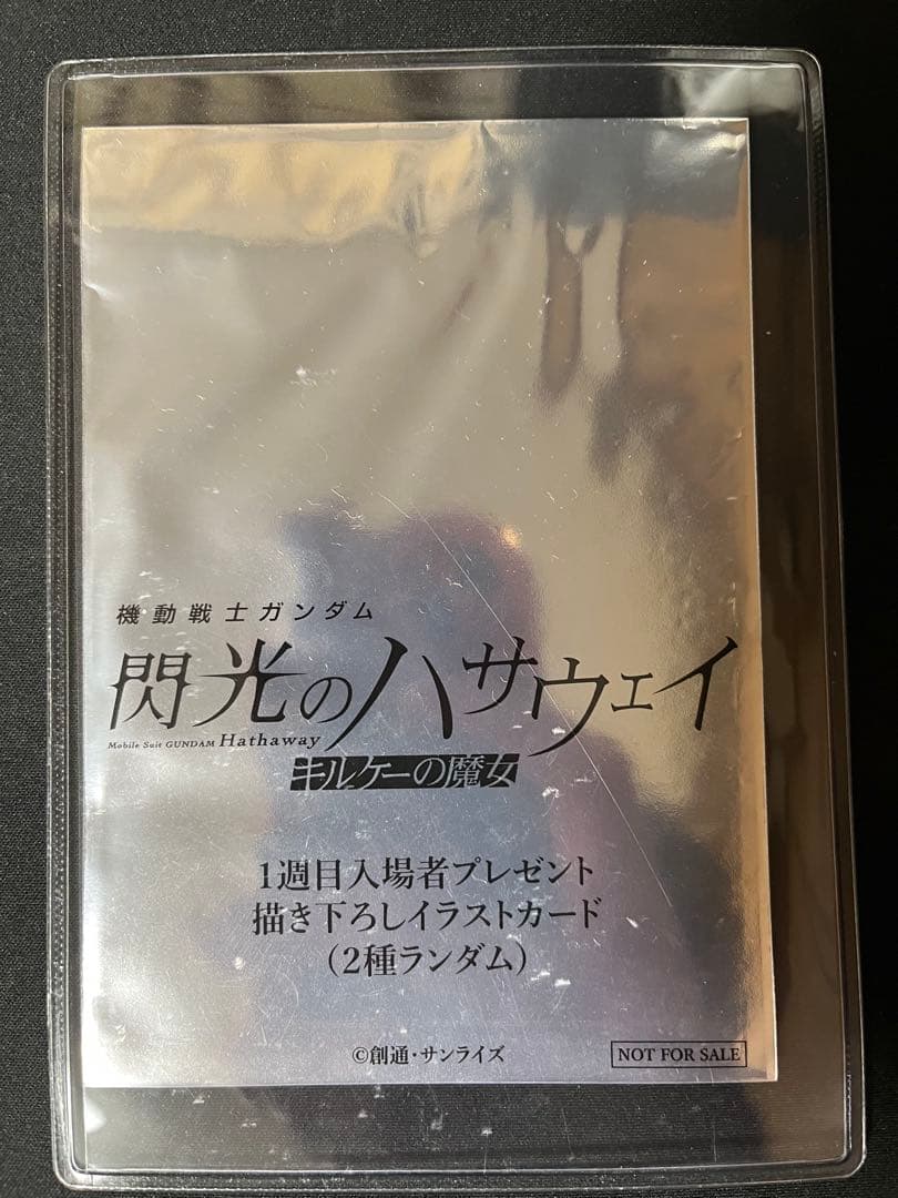 ROBOT魂 ガンダム試作3号機　& ガンダムEz-8セット売り＋おまけ付き