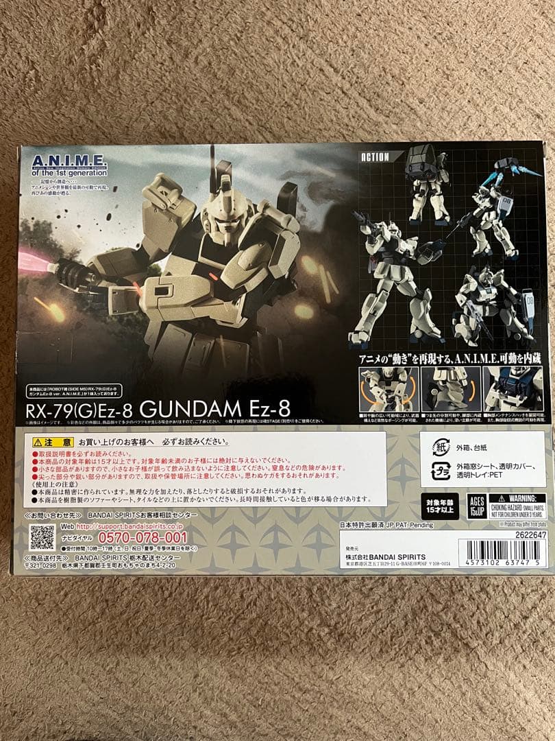 ROBOT魂 ガンダム試作3号機　& ガンダムEz-8セット売り＋おまけ付き