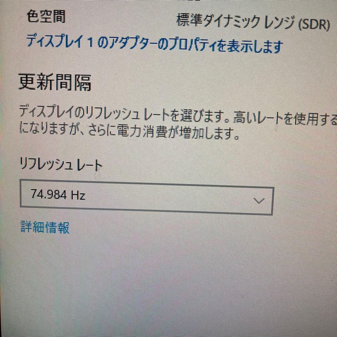i7搭載★激安ゲーミングPCセット27