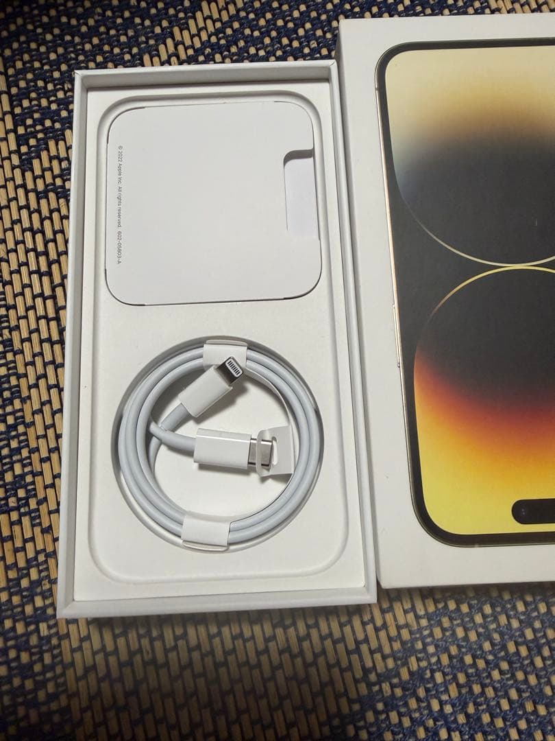 Apple iPhone 14 Pro ゴールド