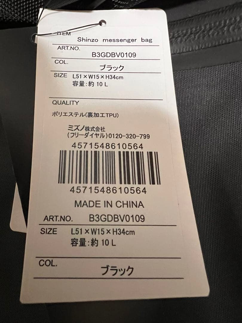 アップルパイさま専用