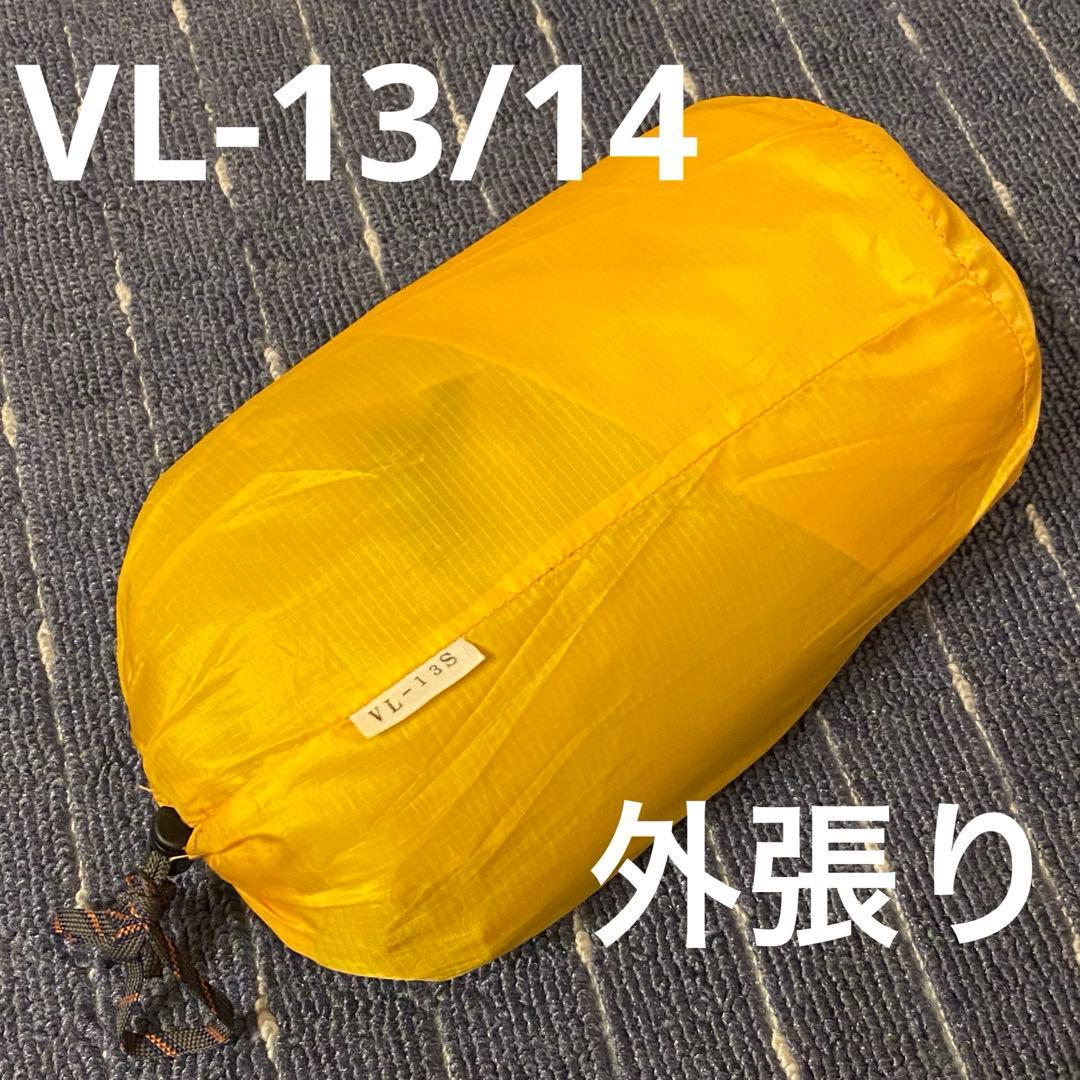 テント プロモンテ、ダンロップ、外張り、雪山、冬山