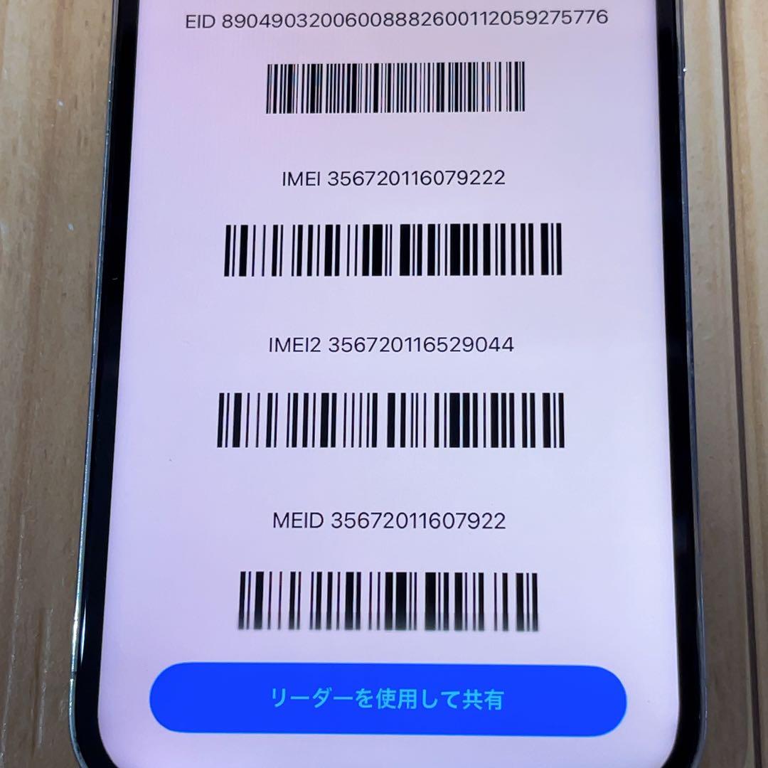 SIMフリー 本体 iPhone 12 Pro Max 128 GB 594