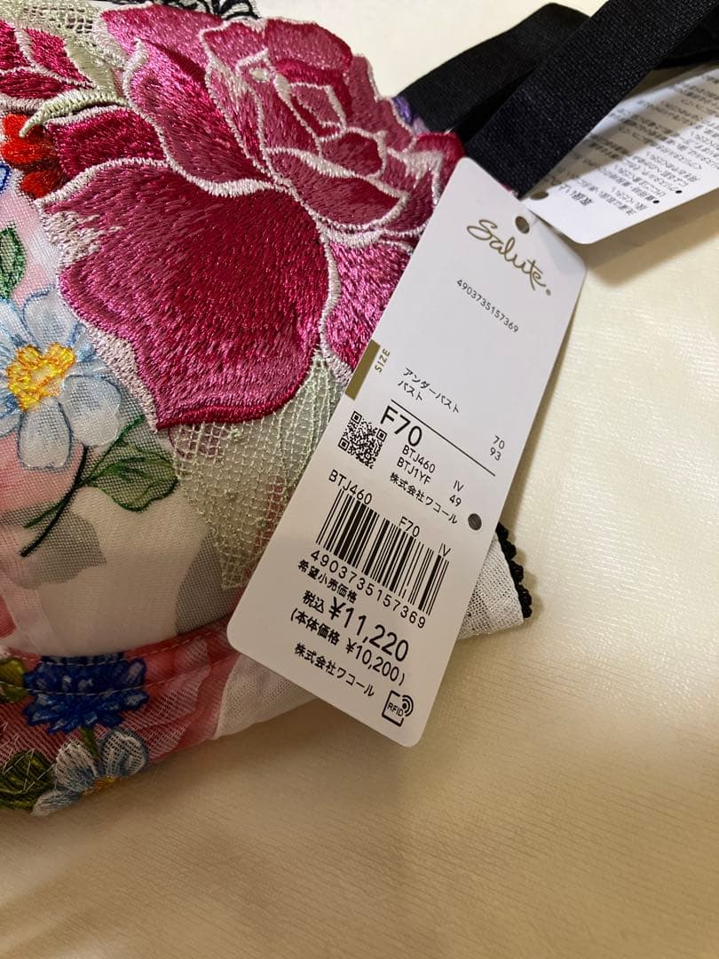 サルート60グループ F70 豪華4点セット ガーター付♪