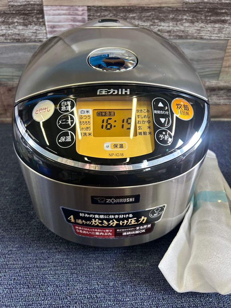 新品 象印 業務用圧力IH炊飯ジャーNP-IG18
