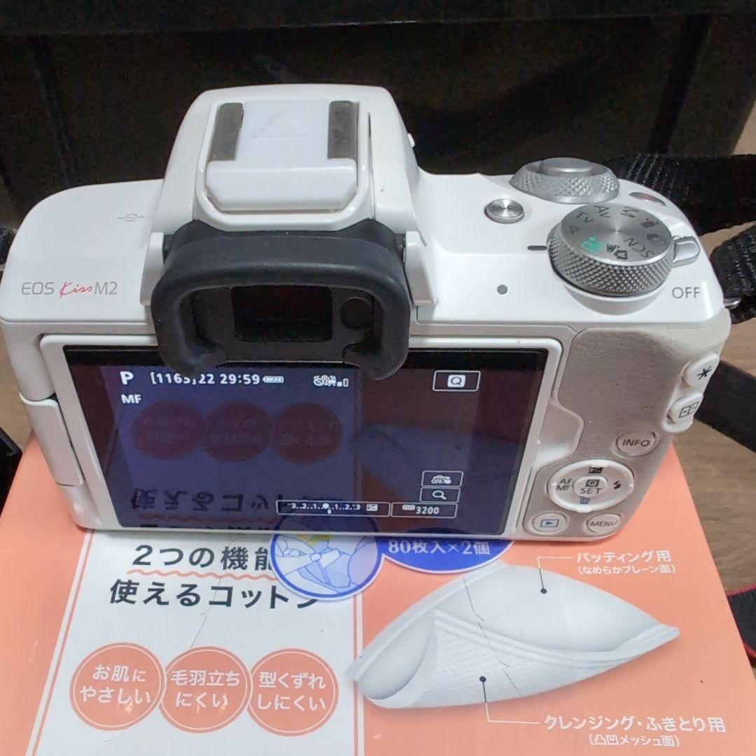 レンズ無し値引きします。キャノン　KISS　M２　ホワイト