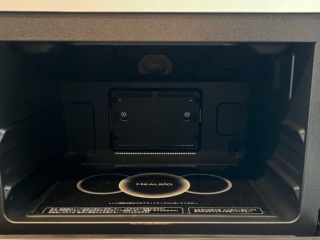 美品 SHARP ヘルシオ AX-XA10-B スチームオーブンレンジ 30L