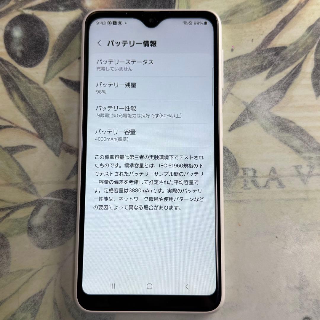 Galaxy A23 ホワイト 64GB SIMフリー