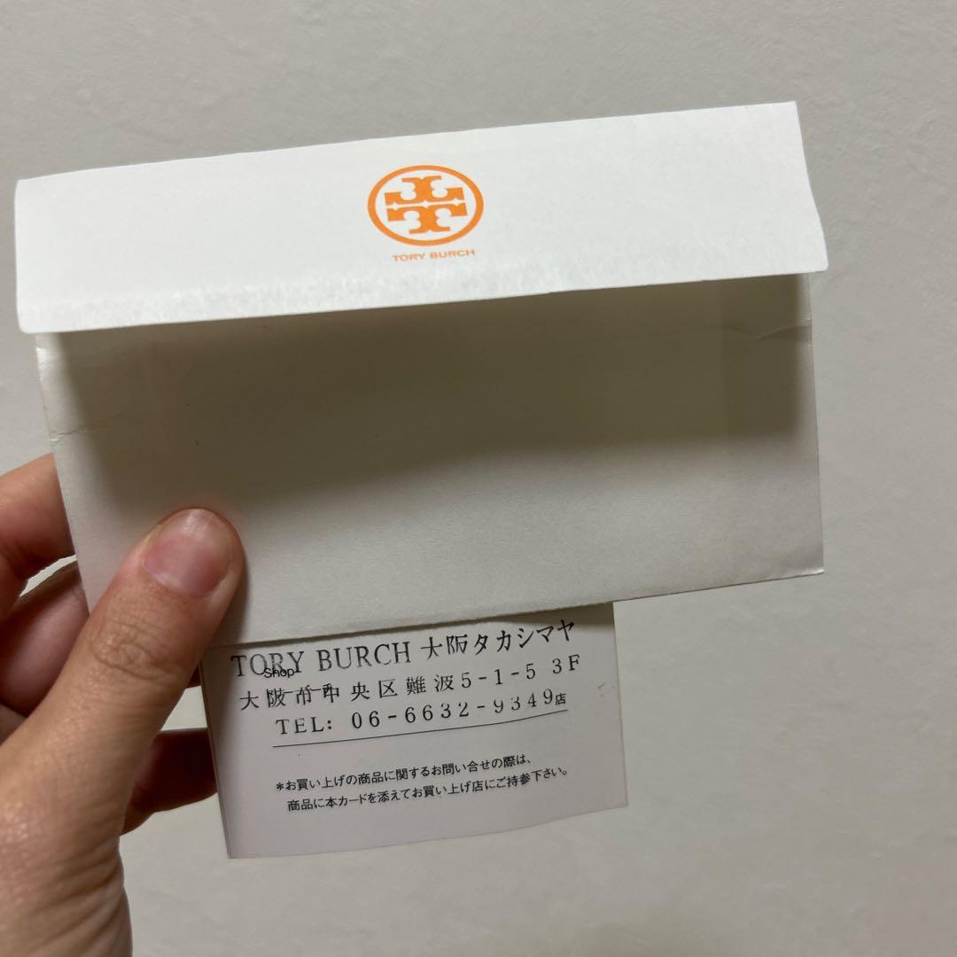 トリーバーチボストンバッグ