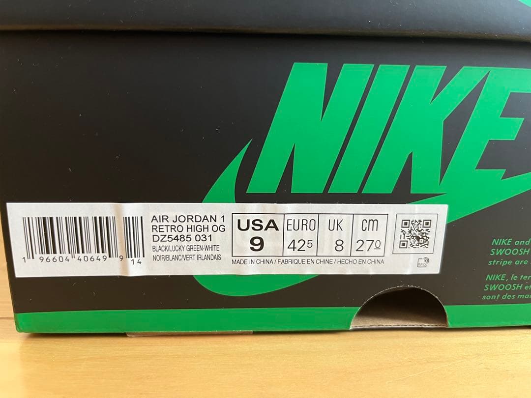 新品未使用　NIKE Air Jordan 1 27cm AJ1