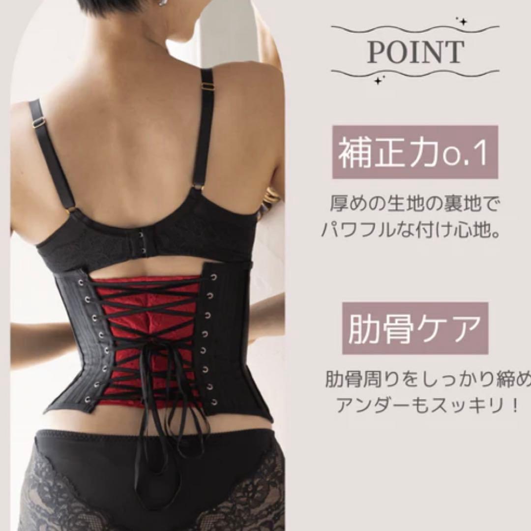 元鈴木さんコルセット　Kimberly (キンバリー) S