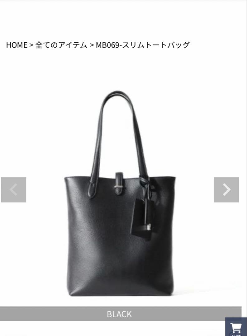 PELLE MORBIDA スリムトート MB069 ネイビー ペッレモルビダ