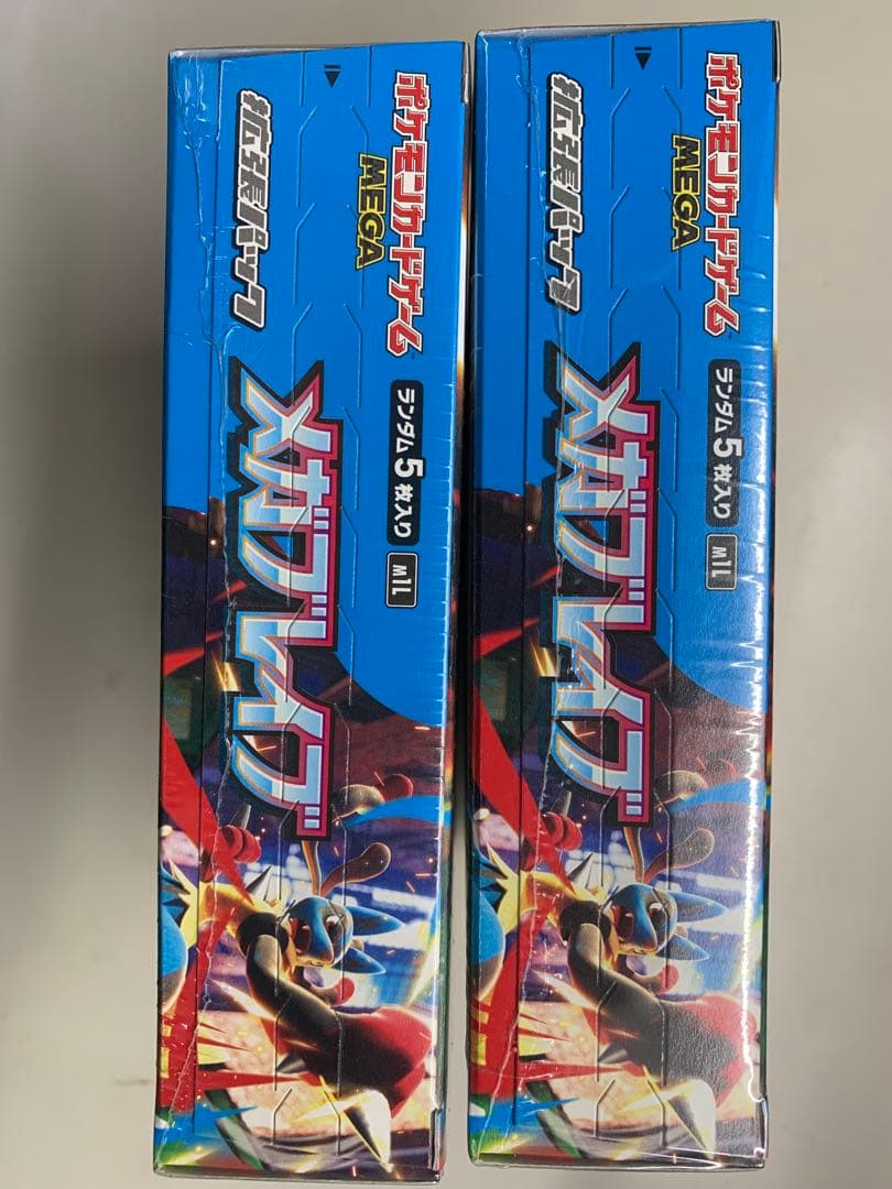 ポケモンカードゲーム メガブレイブ2BOX シュリンク付き！！