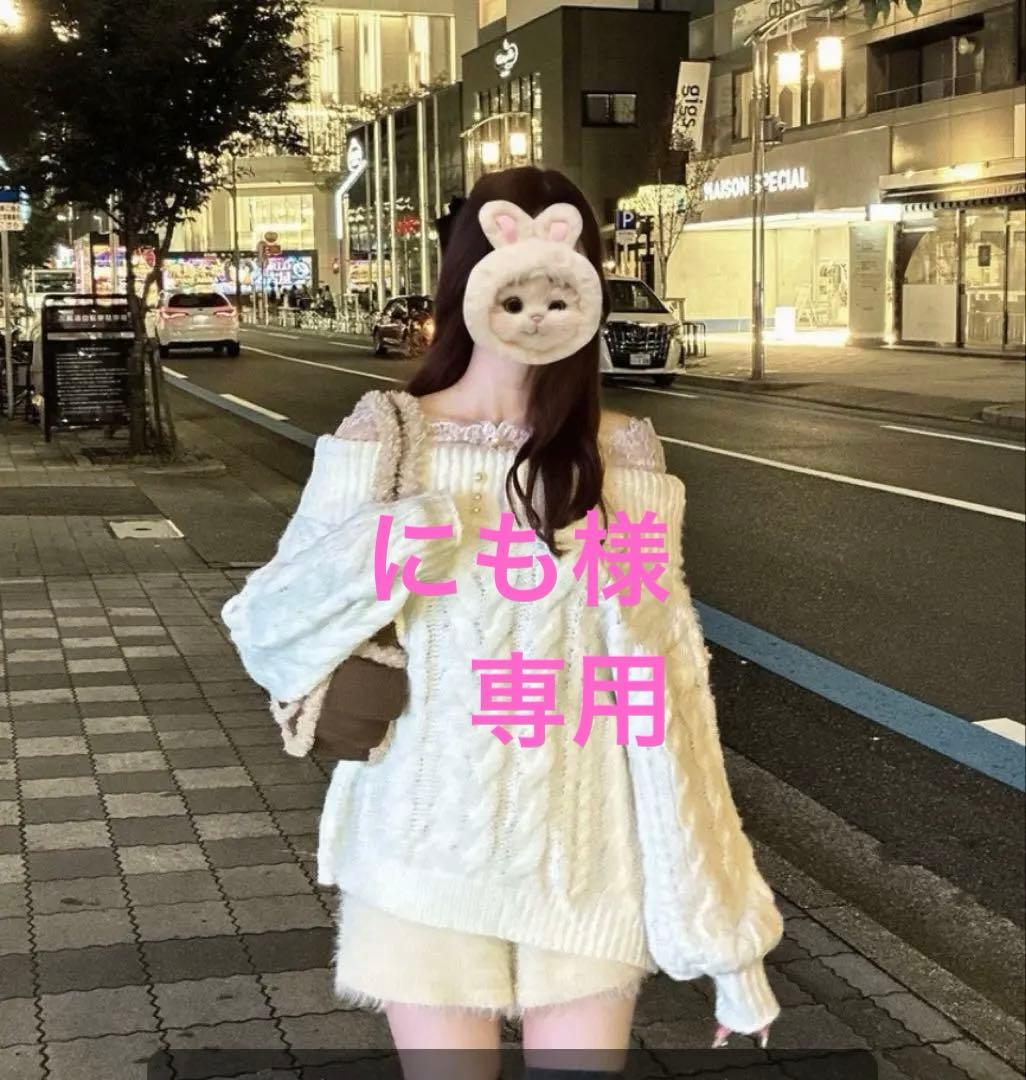 オフィショルケーブルニット♡