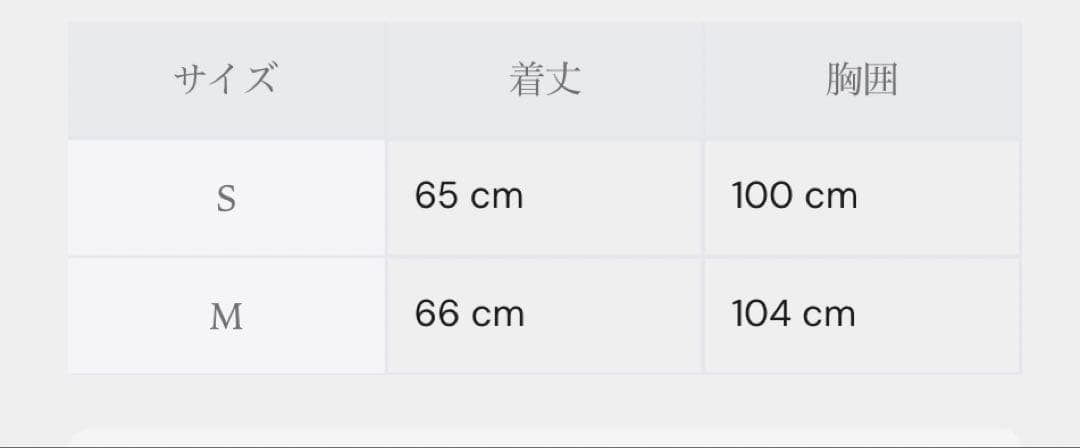 オフィショルケーブルニット♡