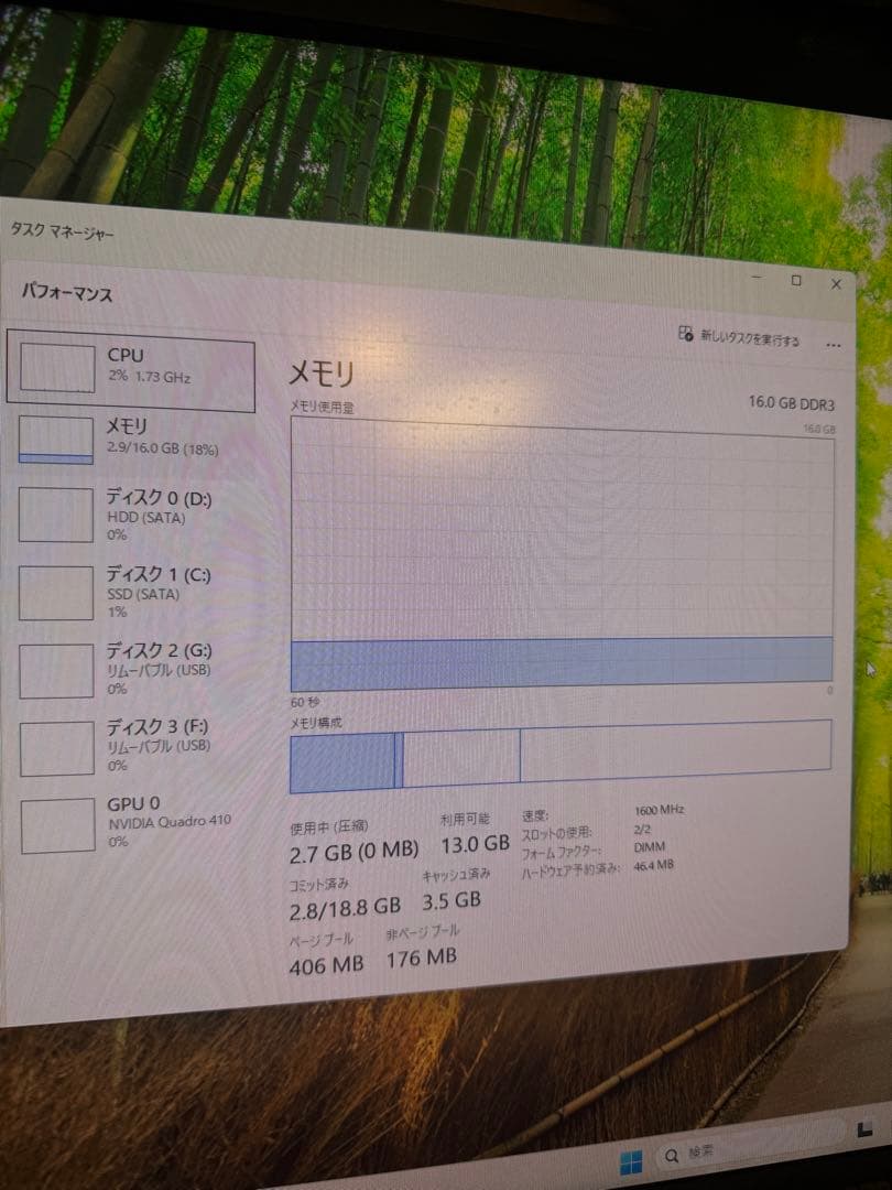 省スペースPC AMD R7 8GB/120/512GB Quadro410