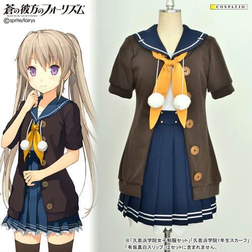 ト*ム様 コスパティオ製♡蒼の彼方のフォーリズム♡有坂真白カーディガン♡Lサイズ