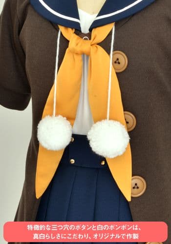 ト*ム様 コスパティオ製♡蒼の彼方のフォーリズム♡有坂真白カーディガン♡Lサイズ