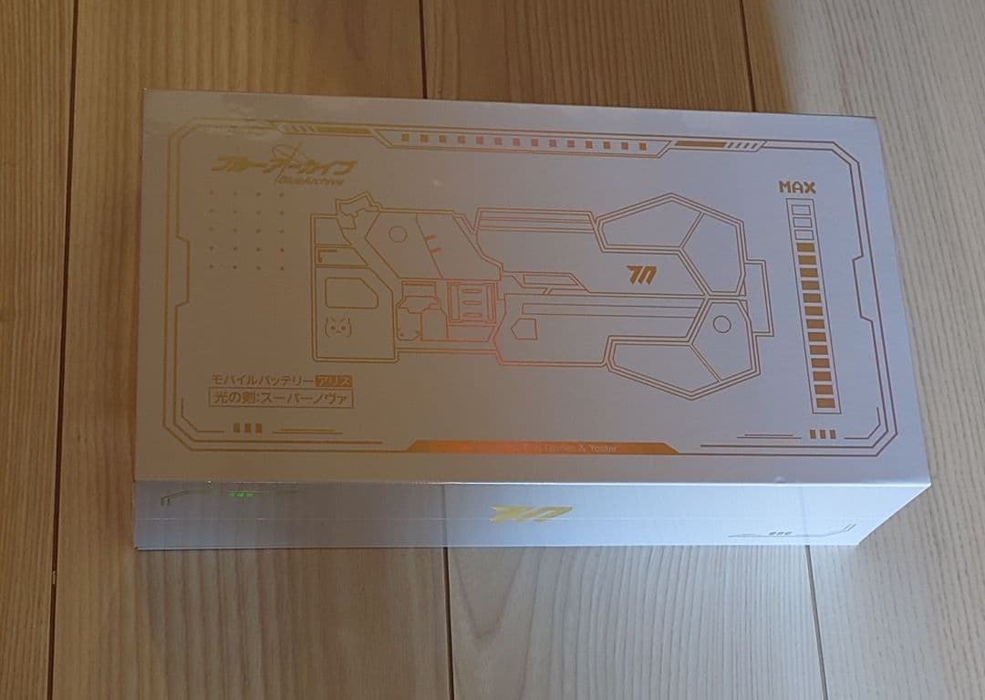 N*k様 ブルーアーカイブ　モバイルバッテリー（光の剣：スーパーノヴァ）　天童ア
