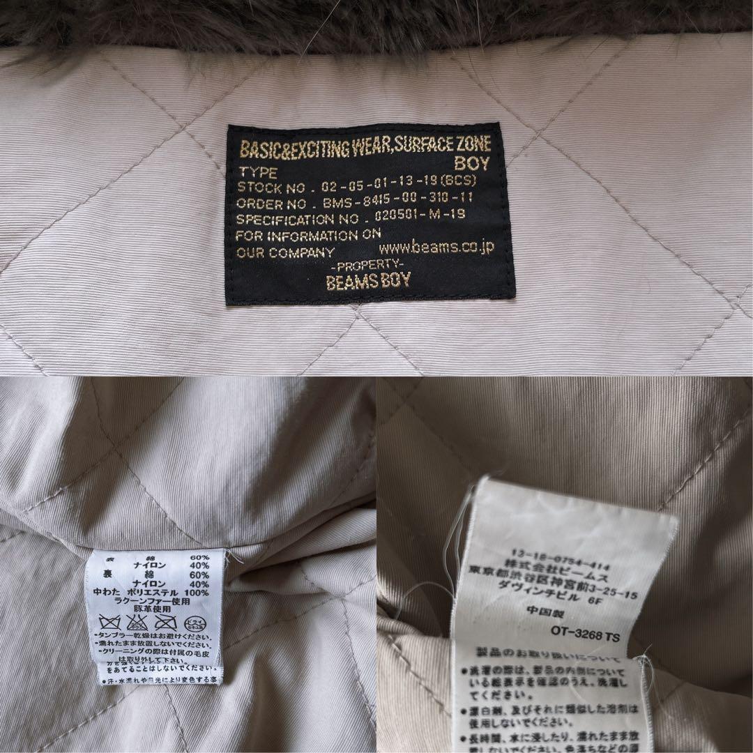 希少✨N-2B ミニタリー　ジャケット　y2k beams boy カーキ