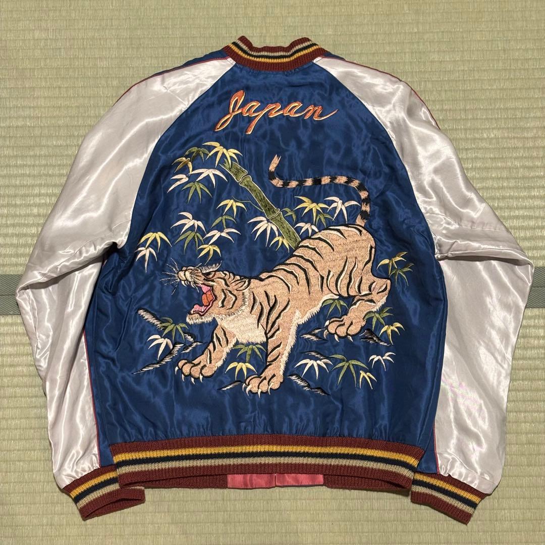 美品 テーラー東洋 スカジャン 東洋エンタープライズ 港商 S ブルー レッド