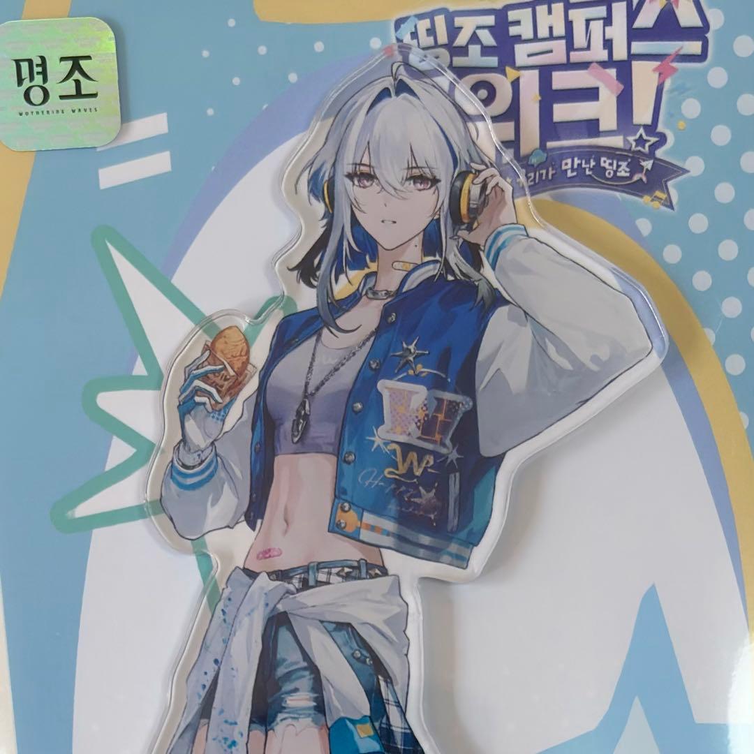 鳴潮 韓国 公式品　キャンパス ガルブレーナ　アクリルスタンド