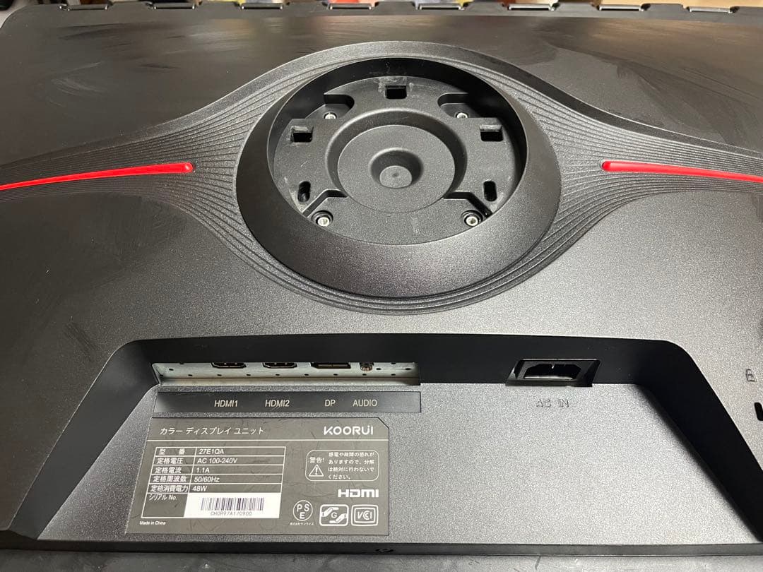 KOORUI 27E1QA 27インチ WQHD ゲーミングモニター