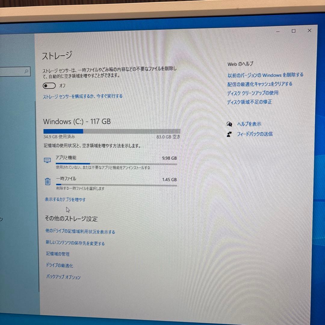 NEC PCセット①