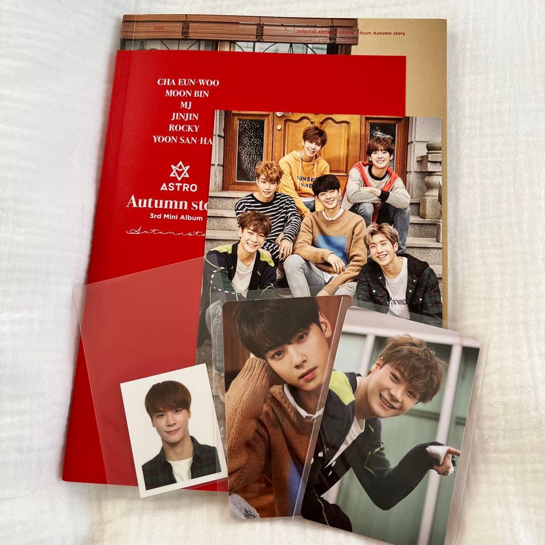 ASTRO 四季アルバム まとめ売り トレカ 証明写真