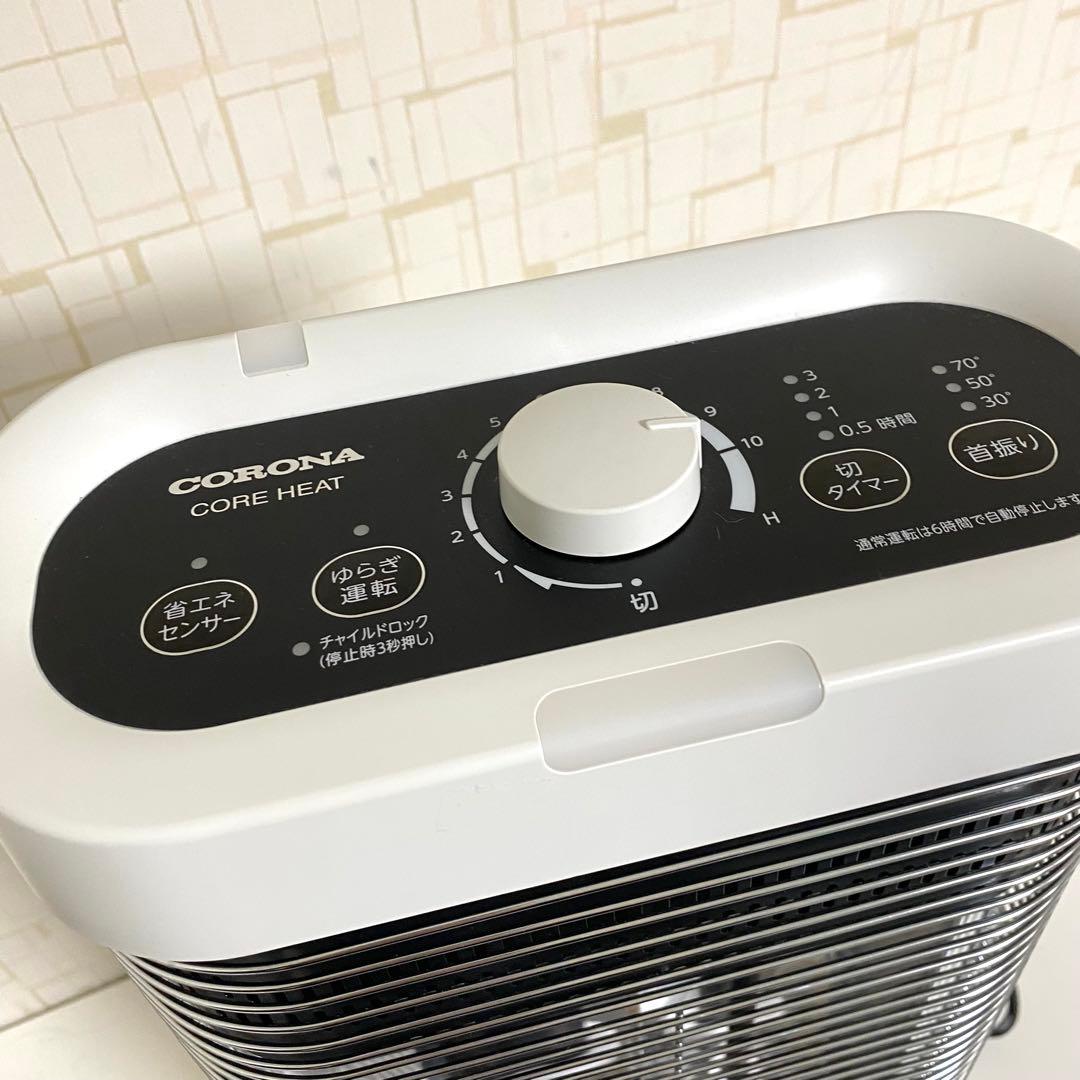 コロナ 遠赤外線ヒーター 電気ストーブ コアヒート DH-1222R 説明書付き