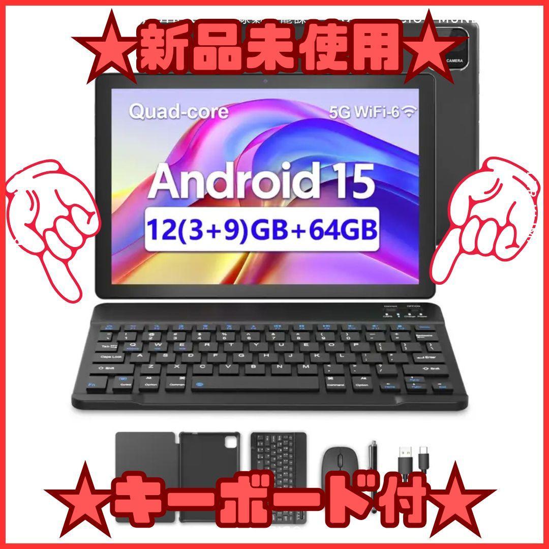 MYR様【新品未使用】 Android 15 10インチ タブレット 12GB