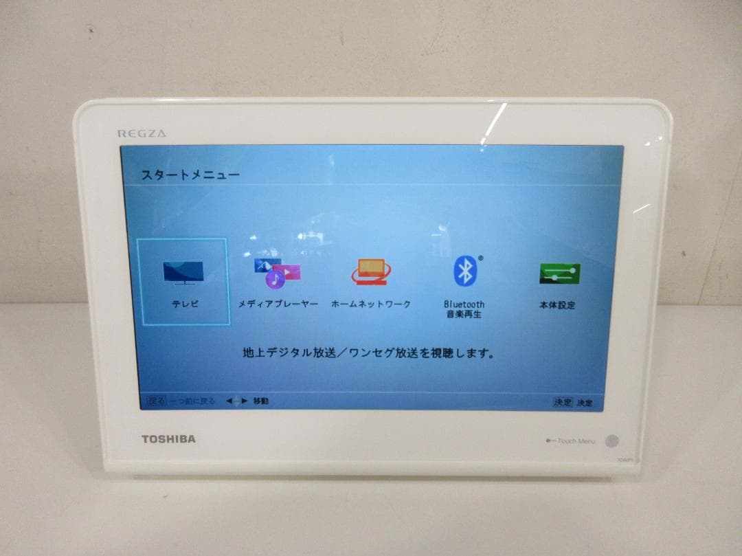 M0809Z 東芝 レグザポータブルテレビ 10V型 ワンセグ 10WP1