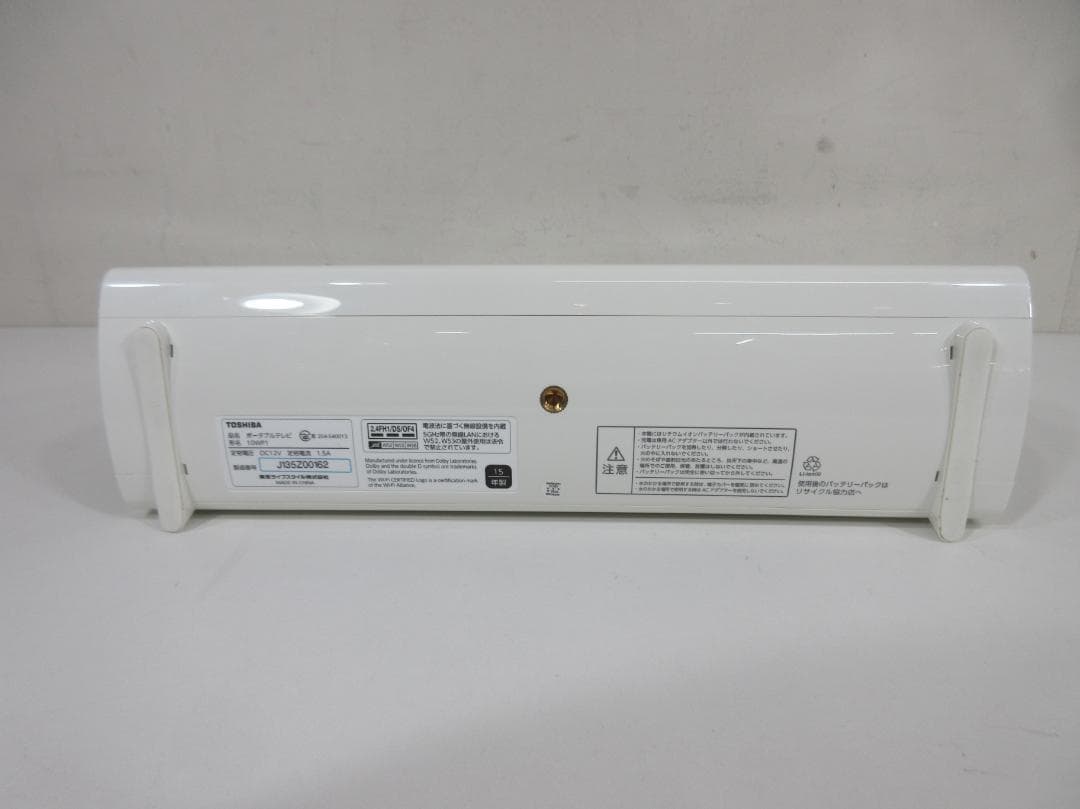 M0809Z 東芝 レグザポータブルテレビ 10V型 ワンセグ 10WP1