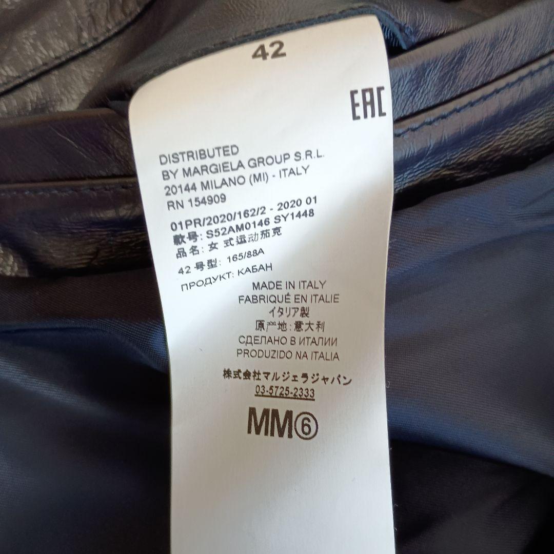 MM6 ネイビー レザー ハの字ライダースジャケット