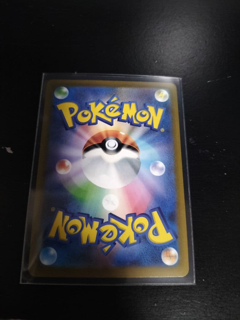 ロケット団のミュウツーex SAR