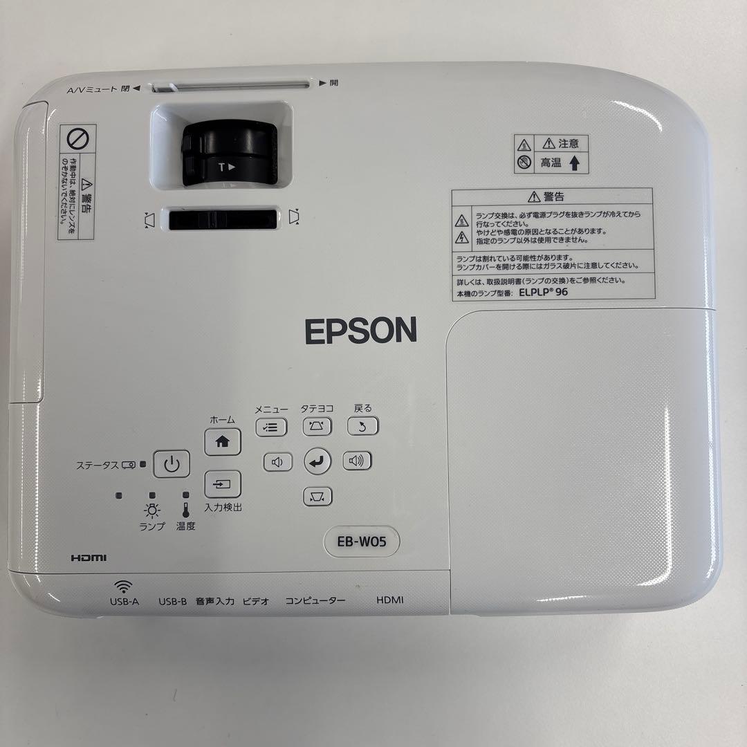 EPSON EB-W05 プロジェクター カバン付き