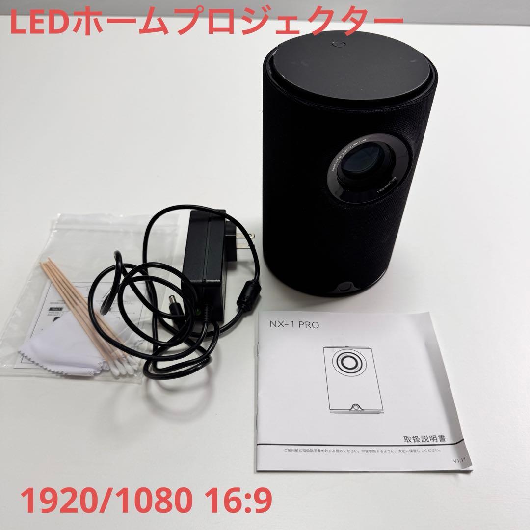 LED ホームプロジェクター 1920*1080 家庭用 Bluetooth