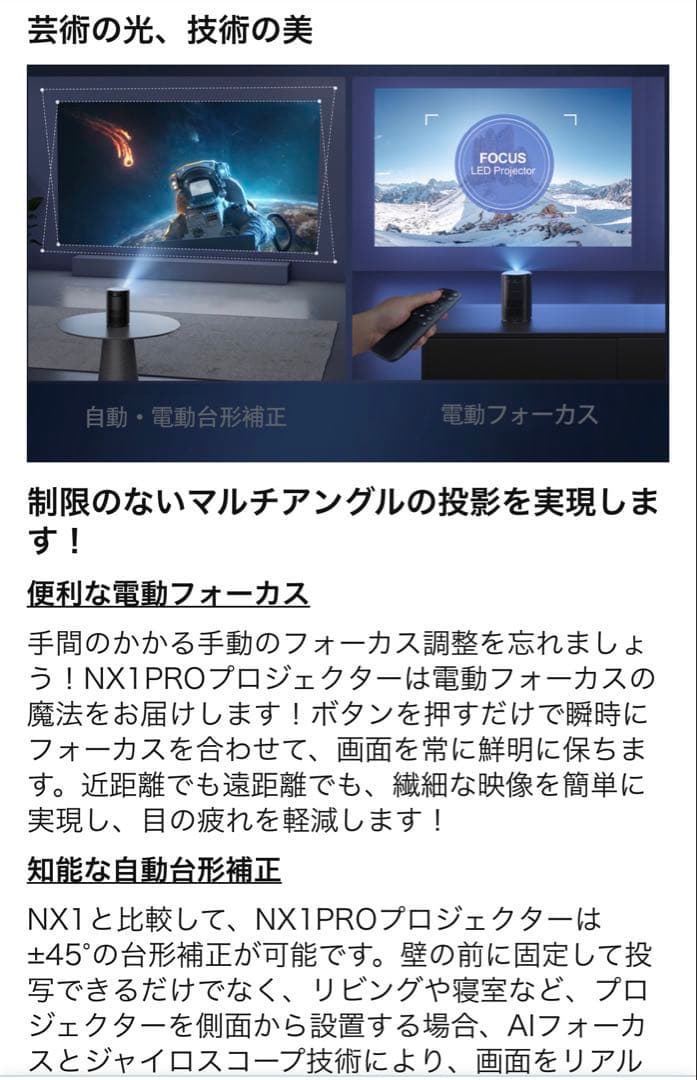 LED ホームプロジェクター 1920*1080 家庭用 Bluetooth