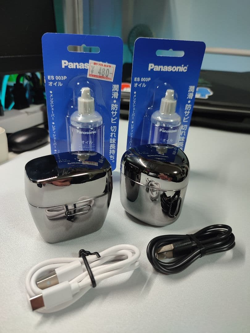 コイズミ KOIZUMI KMC-0800 & KMC-0810 ４点セット