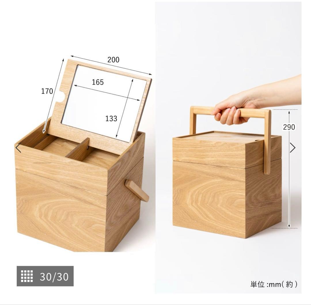 【sachaサシャさんコラボ】すっきりまとまるメイクボックス