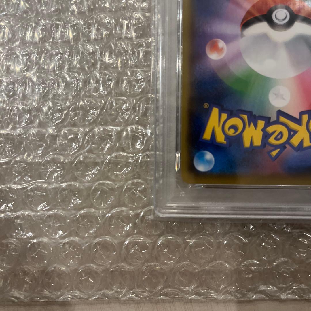 【PSA10】ポケモンカード 長場雄 ピカチュウプロモNAGABA