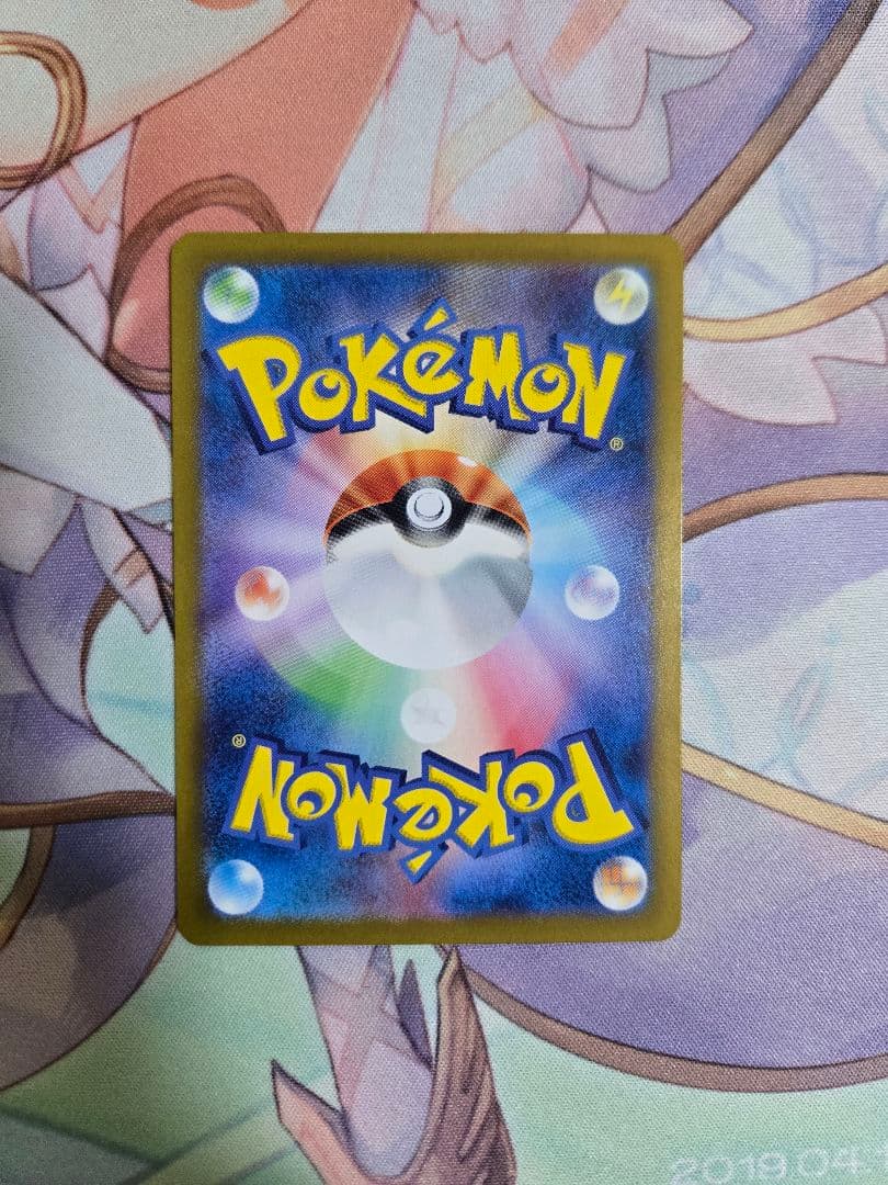 リザードンex SAR シャイニートレジャー