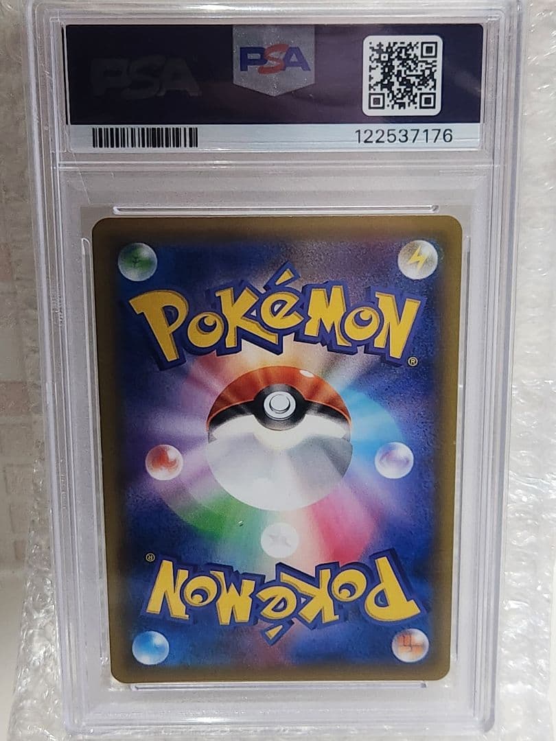 psa10 ナツメの暗示 SR SM9 タッグボルト 109/095