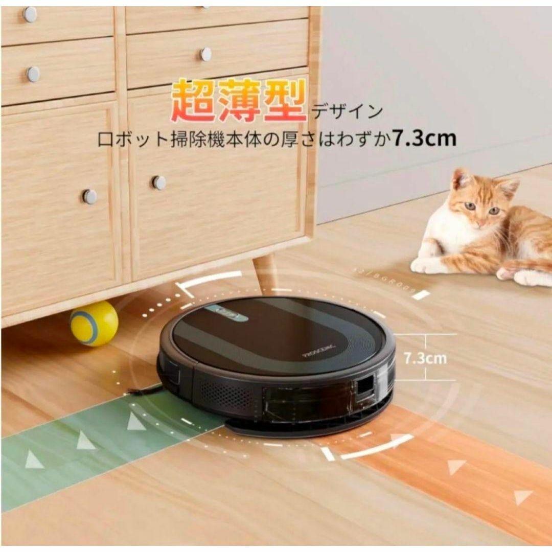 ロボット掃除機 水拭き 両用 強力 自動充電 スマホ連動 siri Alexa