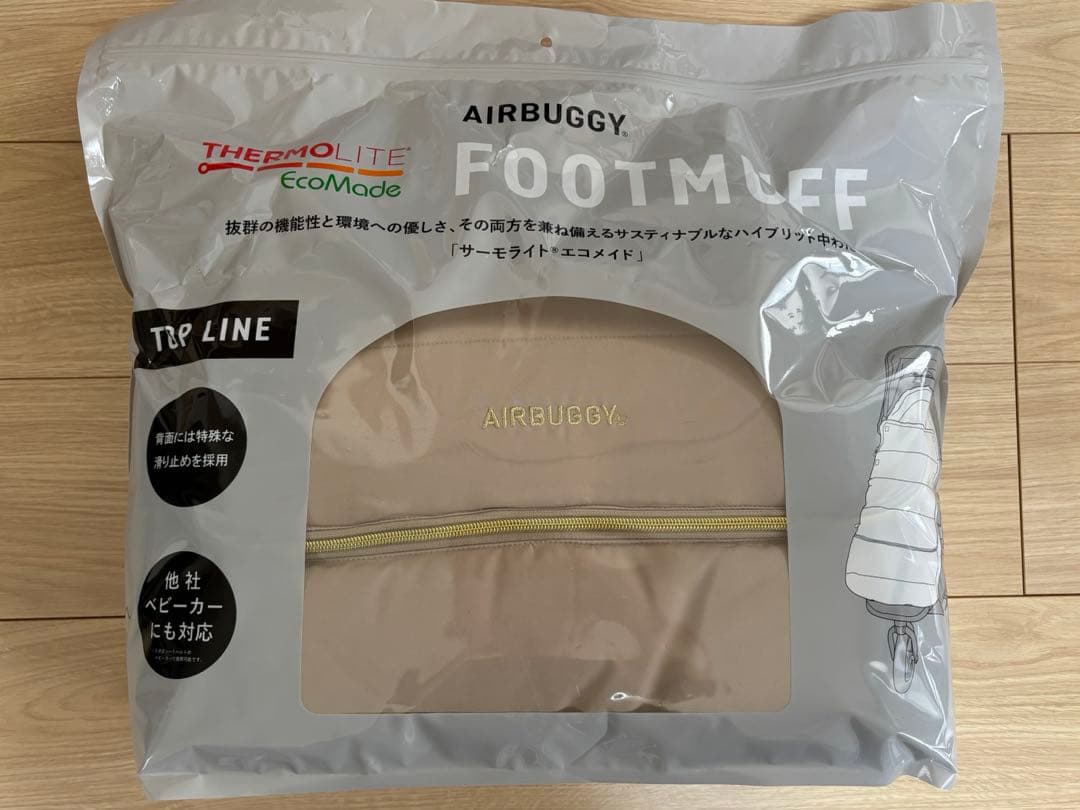 めりあ2点セット【2024年最新作】新品未使用 AirBuggyフットマフ