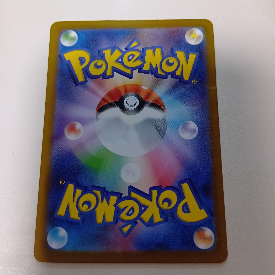 2*送様 リーリエの決心 SAR