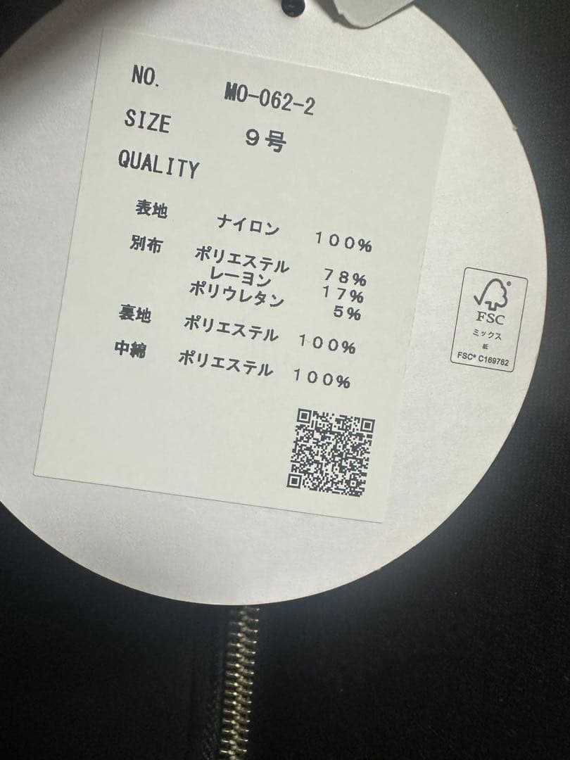 『定価34,000円』福袋　ヤマダヤ　LASUD ダウンジャケット 9号