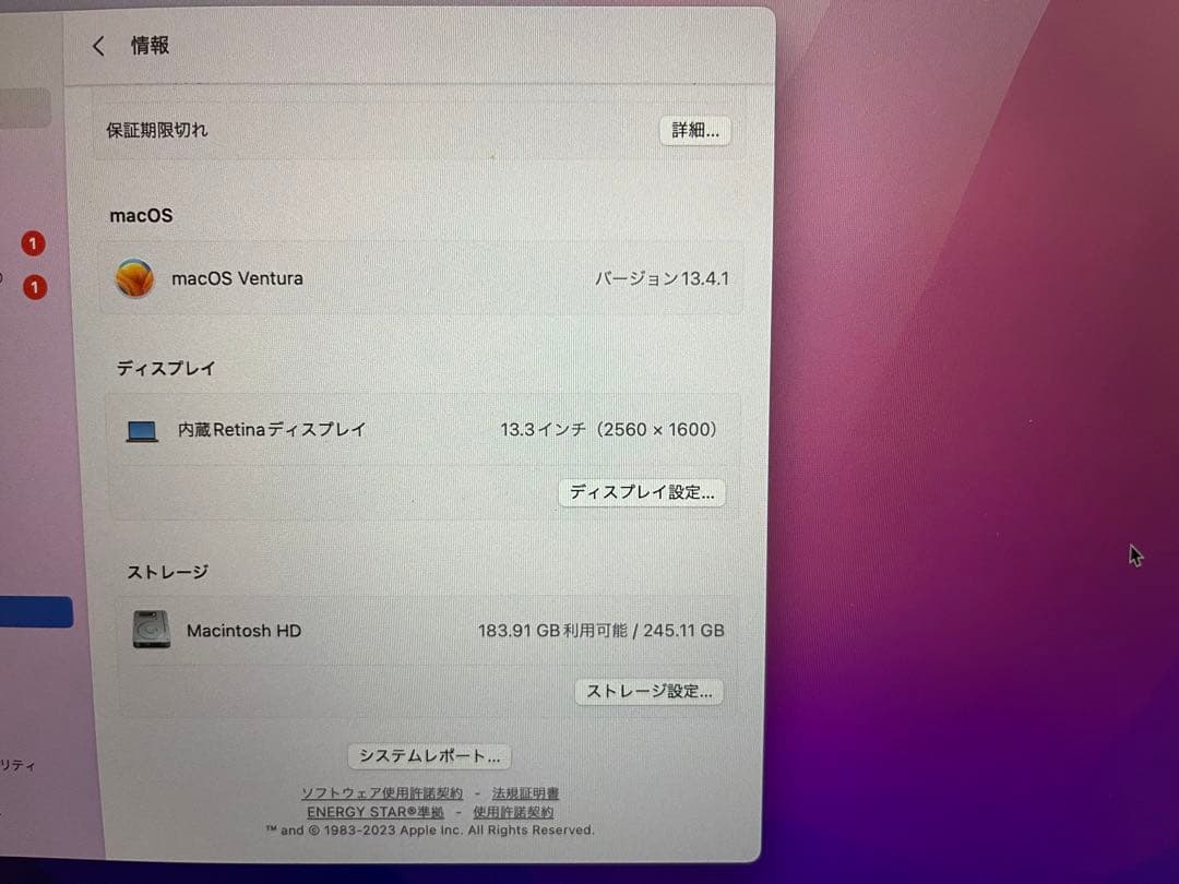 M1 MacBook Air 8GB 256GB USキーボード スリーブ付属