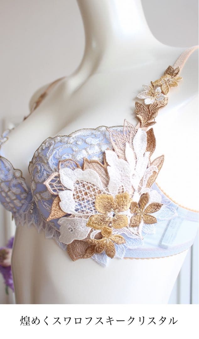 サルート 02 プレステージ 新品タグ付 P-upブラTバックM H70 PU